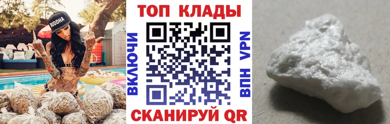 Магазины продажи наркотиков Сегежа Псилоцибиновые грибы  Кокаин  ГАШИШ  МЕФ  Канабис  Alpha-PVP  АМФ 
