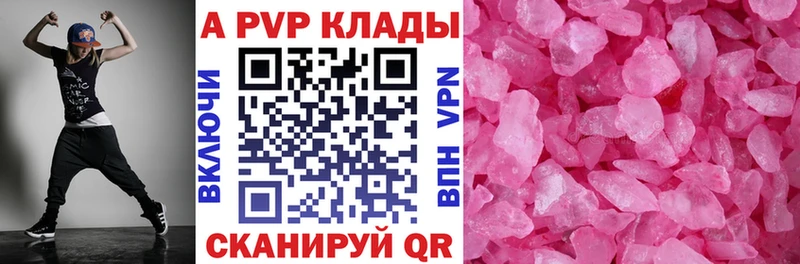 как найти наркотики  Сегежа  Alpha PVP крисы CK 
