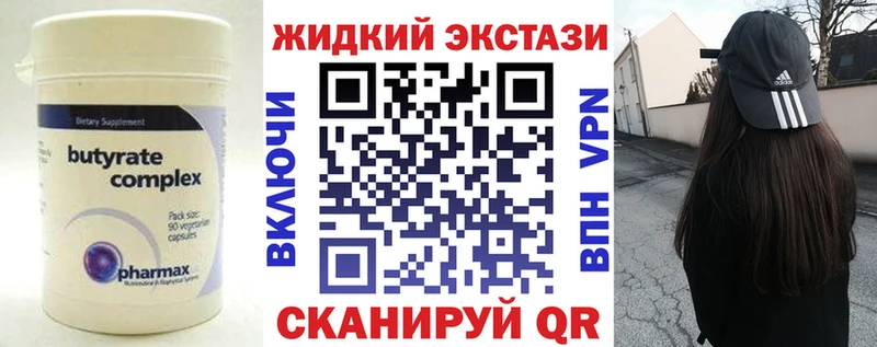наркотики  Сегежа  сайты даркнета Telegram  БУТИРАТ бутик 