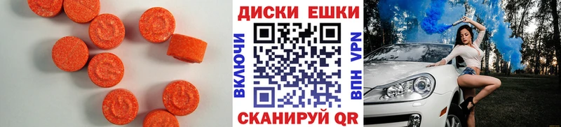 блэк спрут ссылка  Сегежа  ЭКСТАЗИ 99% 