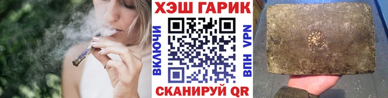 Гашиш убойный  Сегежа 
