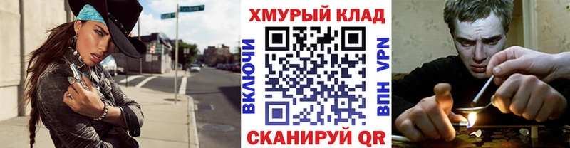 мега ONION Сегежа Героин гречка