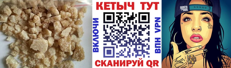 Кетамин VHQ  купить наркотик  Сегежа 
