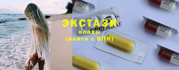 кокаин колумбия Беломорск