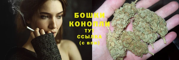 гашиш Белокуриха