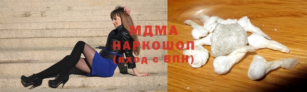 ГАЛЛЮЦИНОГЕННЫЕ ГРИБЫ Баксан