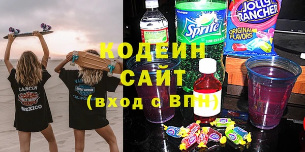 кокаин колумбия Беломорск