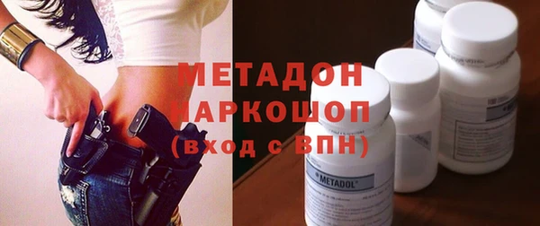 гашиш Белокуриха