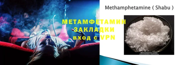 jwh Балахна