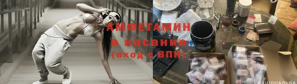 МДМА Балабаново