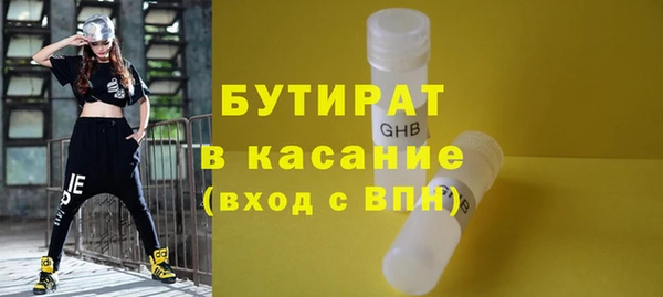 jwh Балахна