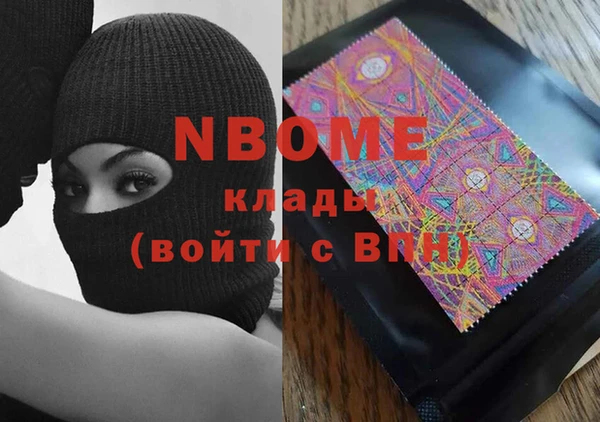 ГАЛЛЮЦИНОГЕННЫЕ ГРИБЫ Баксан
