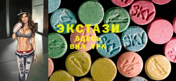 ГАЛЛЮЦИНОГЕННЫЕ ГРИБЫ Баксан
