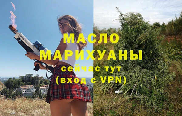 кокаин колумбия Беломорск