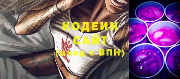 ГАЛЛЮЦИНОГЕННЫЕ ГРИБЫ Баксан