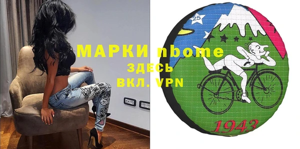 МДМА Балабаново