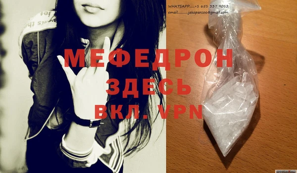 гашиш Белокуриха