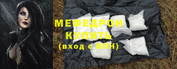 гашиш Белокуриха