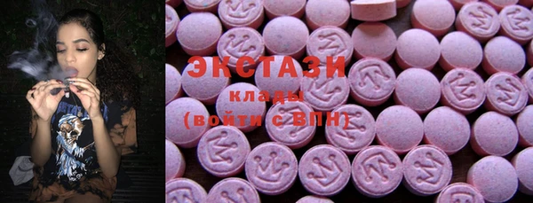 МДМА Балабаново