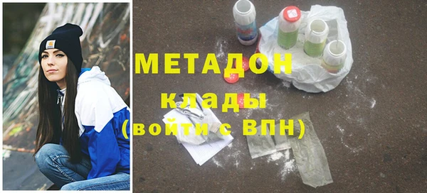 гашиш Белокуриха