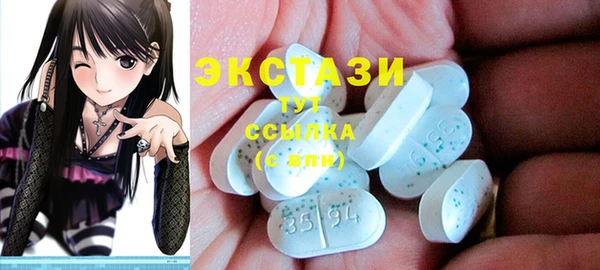 МДМА Балабаново