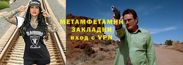 jwh Балахна