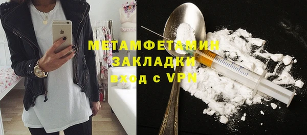 ГАЛЛЮЦИНОГЕННЫЕ ГРИБЫ Баксан
