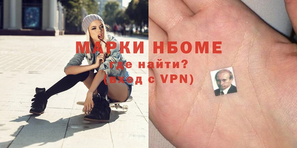 МДМА Балабаново