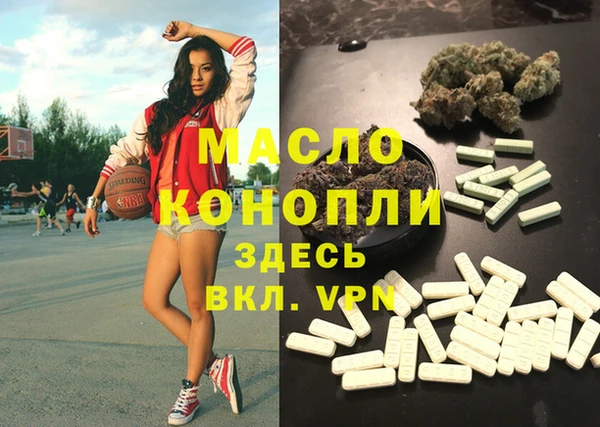 МДМА Балабаново