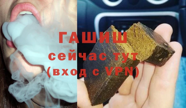 МДМА Балабаново