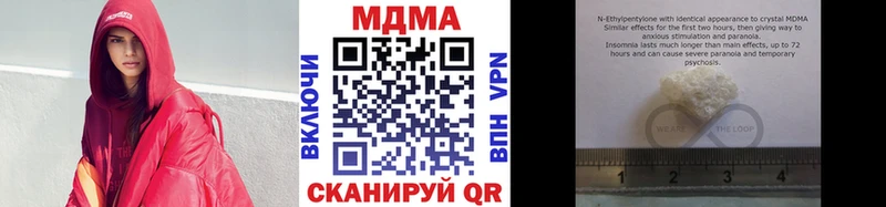 MDMA crystal  Сегежа 
