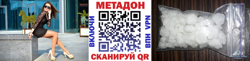 закладки Сегежа МЕТАДОН VHQ