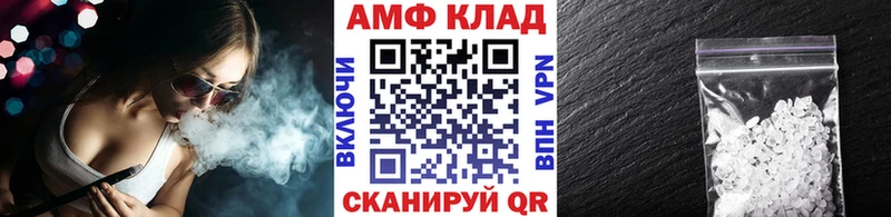 нарко площадка состав  закладка  Сегежа  Метамфетамин мет 