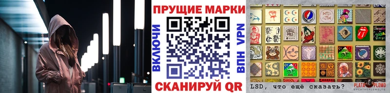 Марки NBOMe 1,8мг  Сегежа 