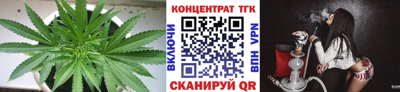 kraken зеркало  Сегежа  Дистиллят ТГК вейп 